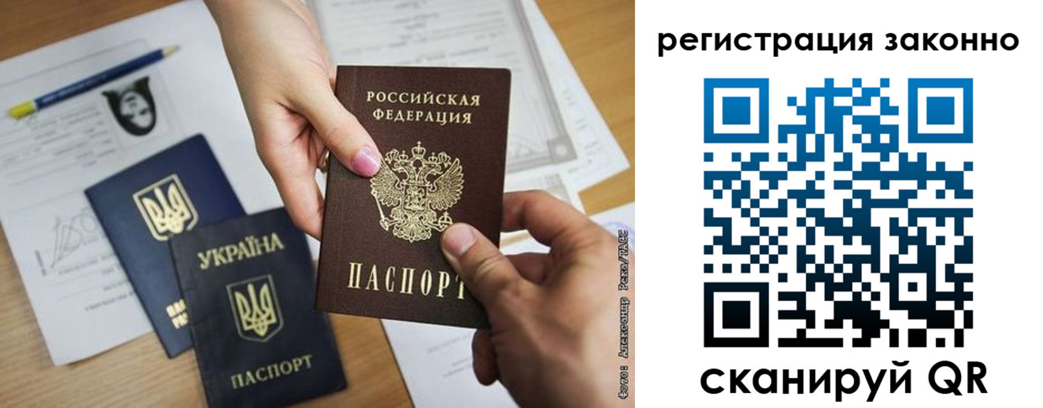 прописка в квартире в Мелеузе